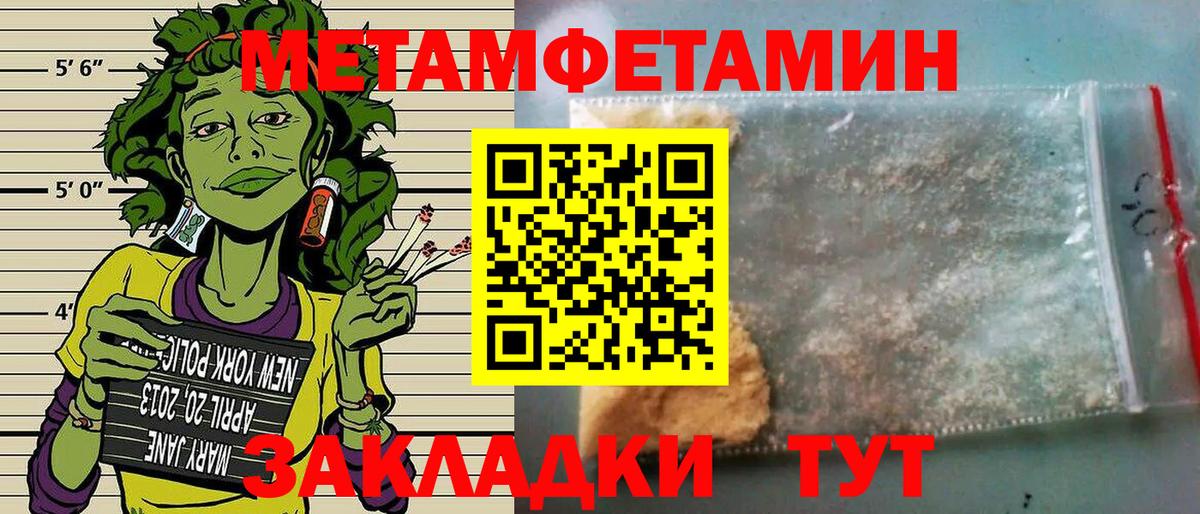Амфетамин VHQ Первоуральск