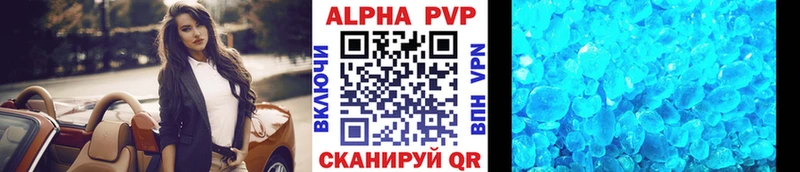 APVP СК КРИС  цены наркотик  Первоуральск 