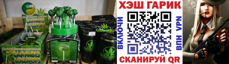 закладки  Первоуральск  Еда ТГК марихуана 