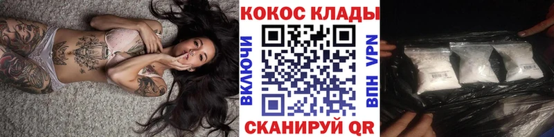 Cocaine Fish Scale  Первоуральск 