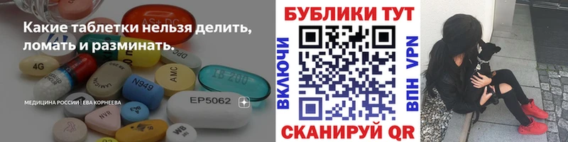 Ecstasy 250 мг  закладки  Первоуральск 