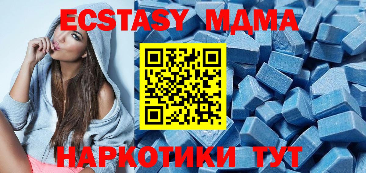 Экстази Дубай Первоуральск