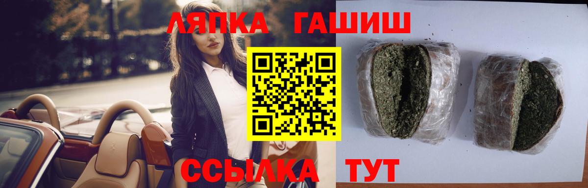 ГАШ гашик  Гашиш  дарнет шоп  ГАШ AMNESIA HAZE  Вход с VPN  Первоуральск 