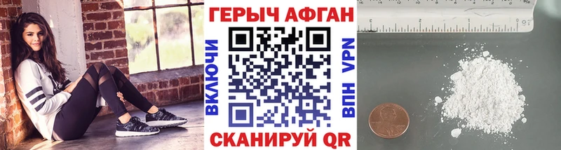 kraken зеркало  магазин продажи наркотиков  Первоуральск  ГЕРОИН хмурый 