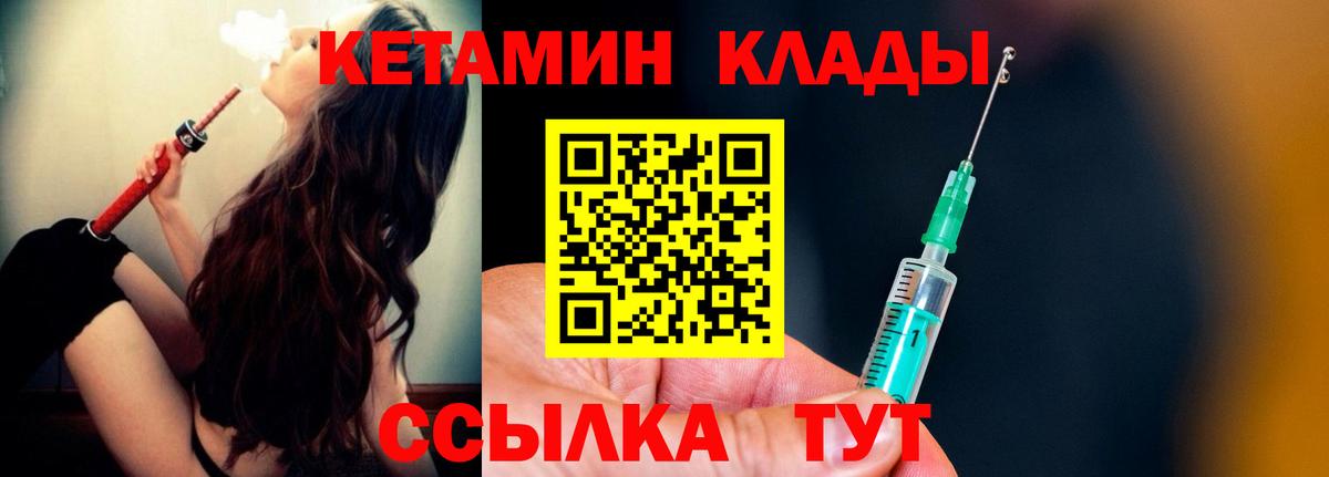 ГАШИШ  Альфа ПВП СОЛЬ   Cocaine  Первоуральск  Экстази  Вход с VPN  LSD-25  Меф МЯУ МЯУ кристаллы  ГАШ  Канабис 