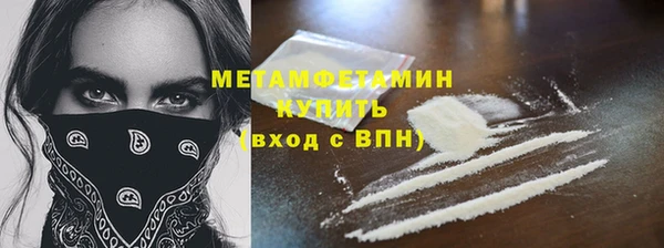 меф VHQ Магадан