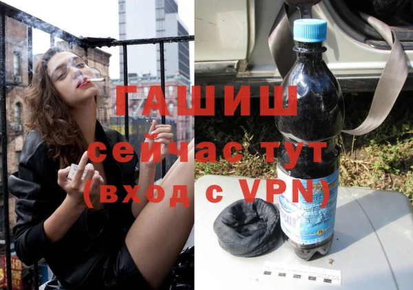 бутират Магас