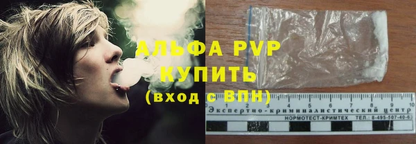 марихуана Майский