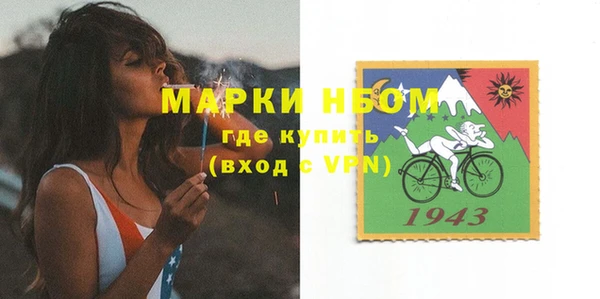 бутират Магас