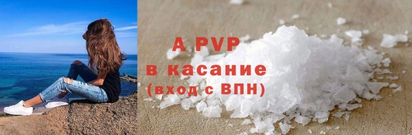 бутират Магас