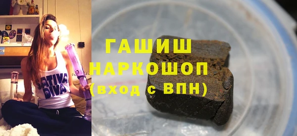 стафф Медногорск