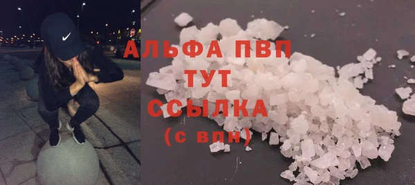 марихуана Майский