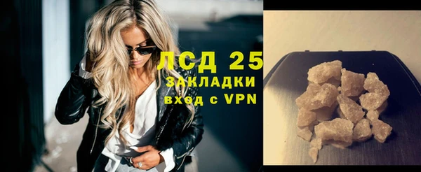 марихуана Майский
