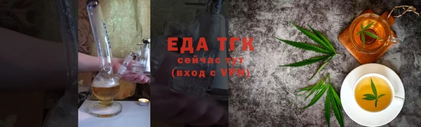 бутират Магас