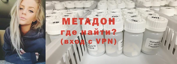бутират Магас