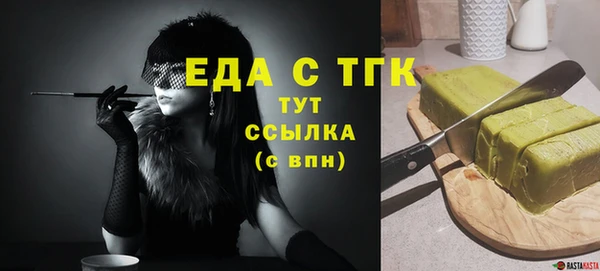 spice Медвежьегорск