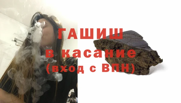стафф Медногорск