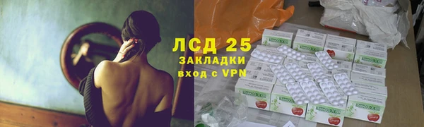 марихуана Майский