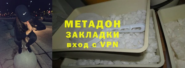 меф VHQ Магадан