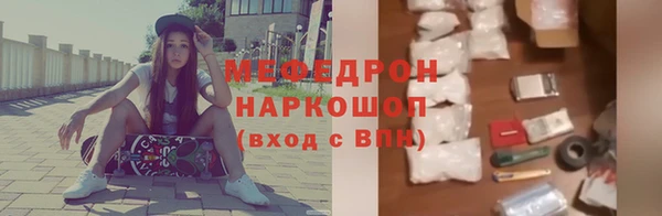 меф VHQ Магадан