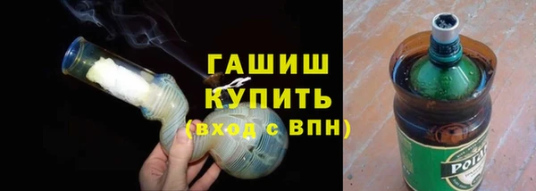 марихуана Майский