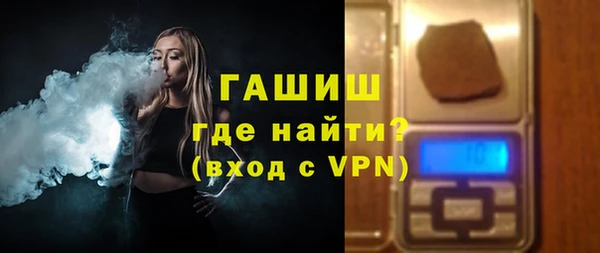 стафф Медногорск