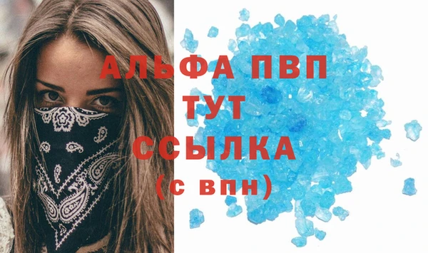меф VHQ Магадан