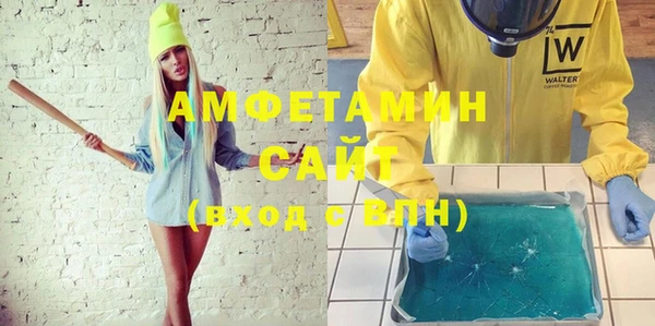 стафф Медногорск