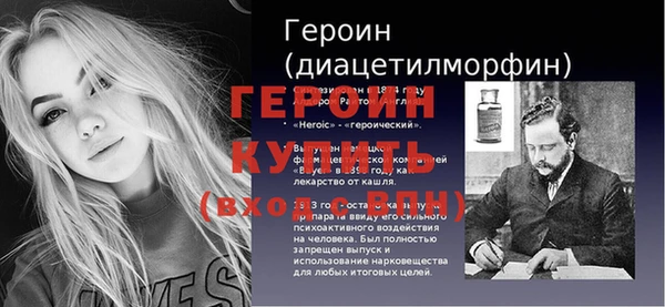 амф Мегион