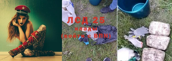 марихуана Майский
