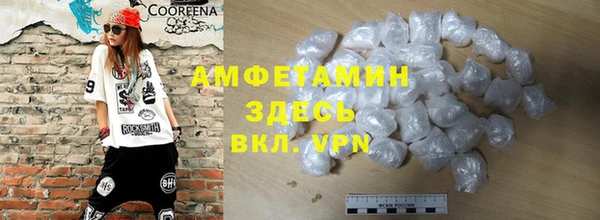 spice Медвежьегорск