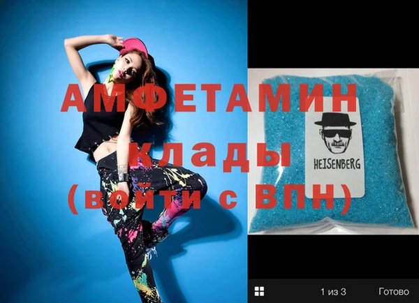 марихуана Майский
