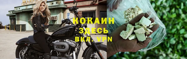 меф VHQ Магадан