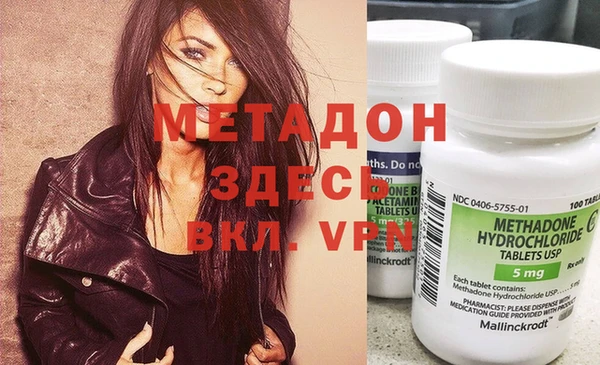 меф VHQ Магадан