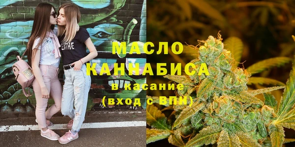 марихуана Майский