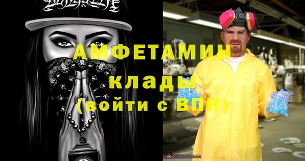 меф Нижний Тагил