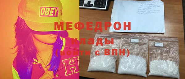 бутират Магас