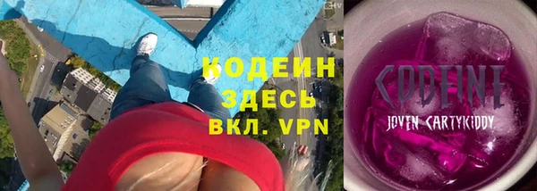 бутират Магас