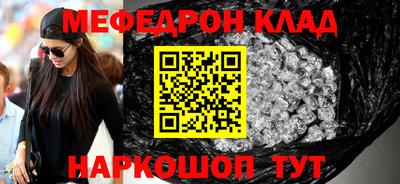соль ск Донецк