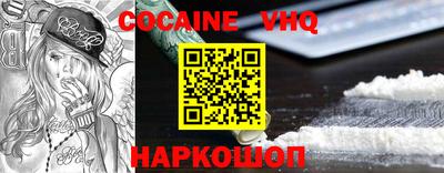 каннабис Донской