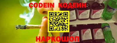 соль ск Донецк