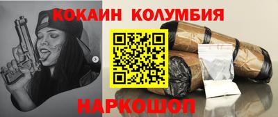 каннабис Донской