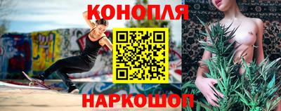 каннабис Донской
