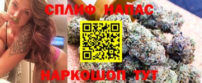 каннабис Донской