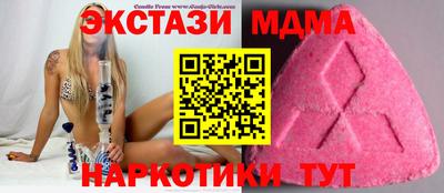 соль ск Донецк