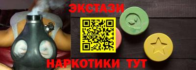 соль ск Донецк
