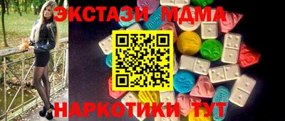 каннабис Донской