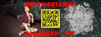 каннабис Дубна