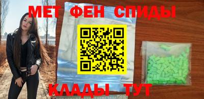 соль ск Донецк