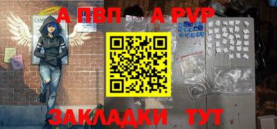 соль ск Донецк